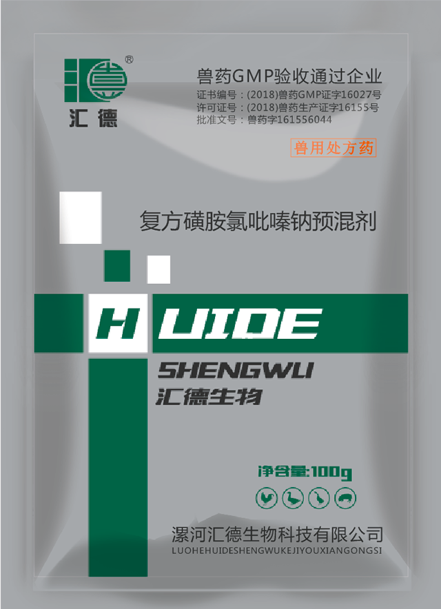 www.操B,com复方磺胺氯吡嗪钠预混剂